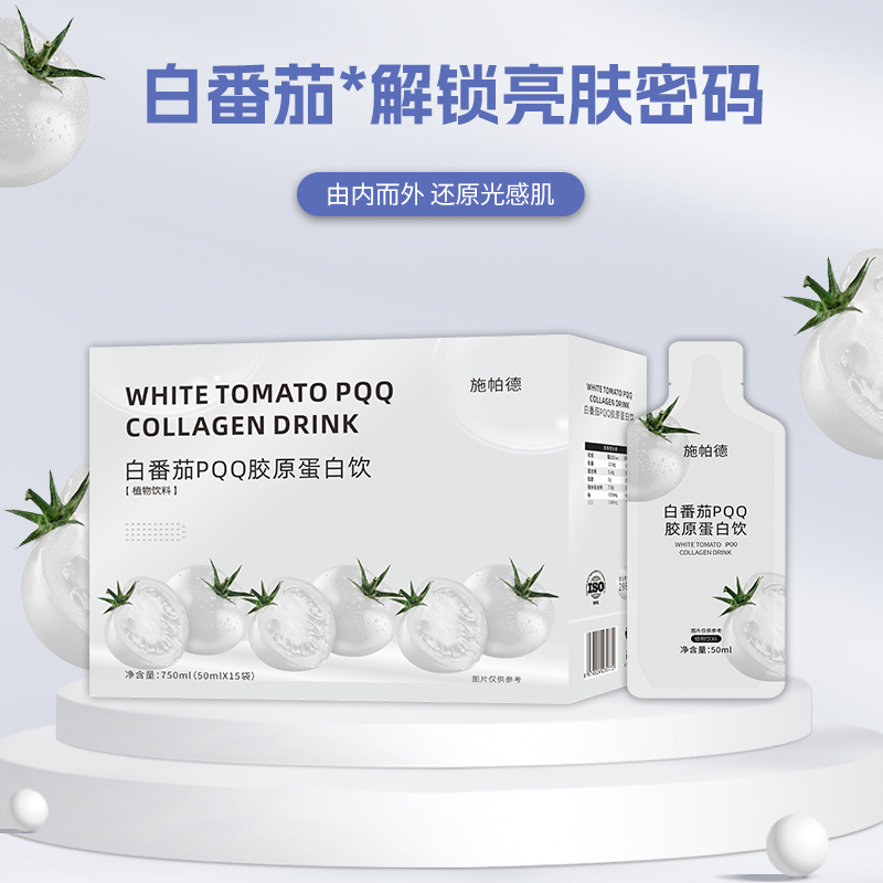 “明星”营养物质：​吡咯喹啉醌(PQQ)，硬实力在哪？