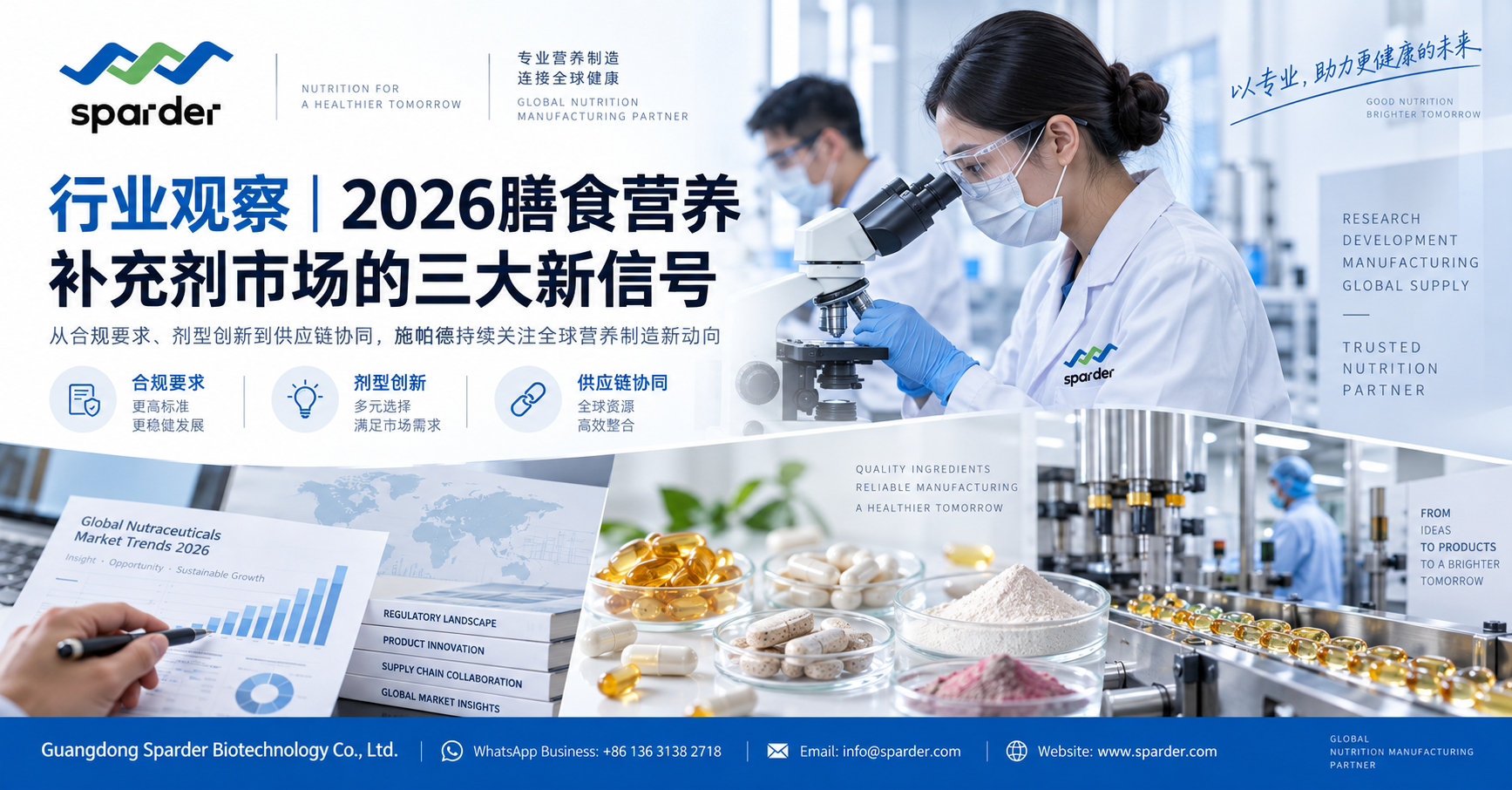 官网图20260915.JPG