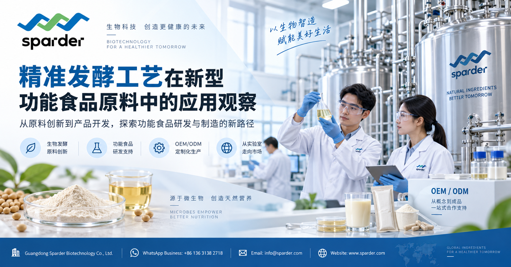 官网图20260920.jpg