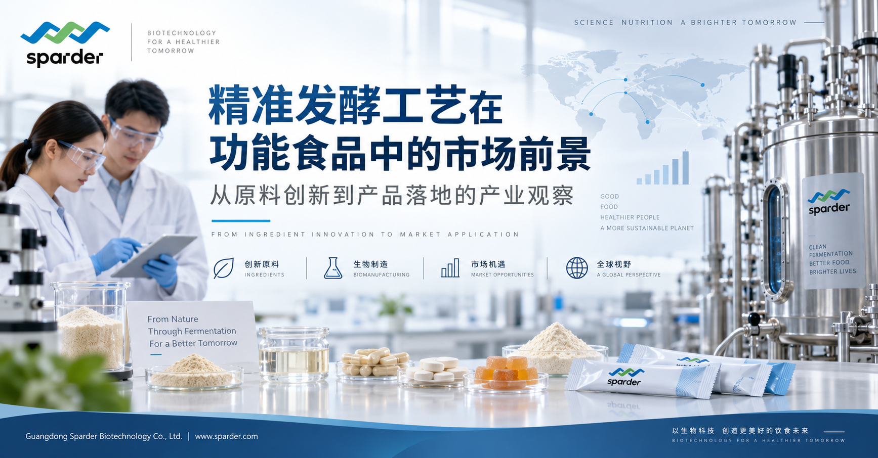 官网图20260921.jpg