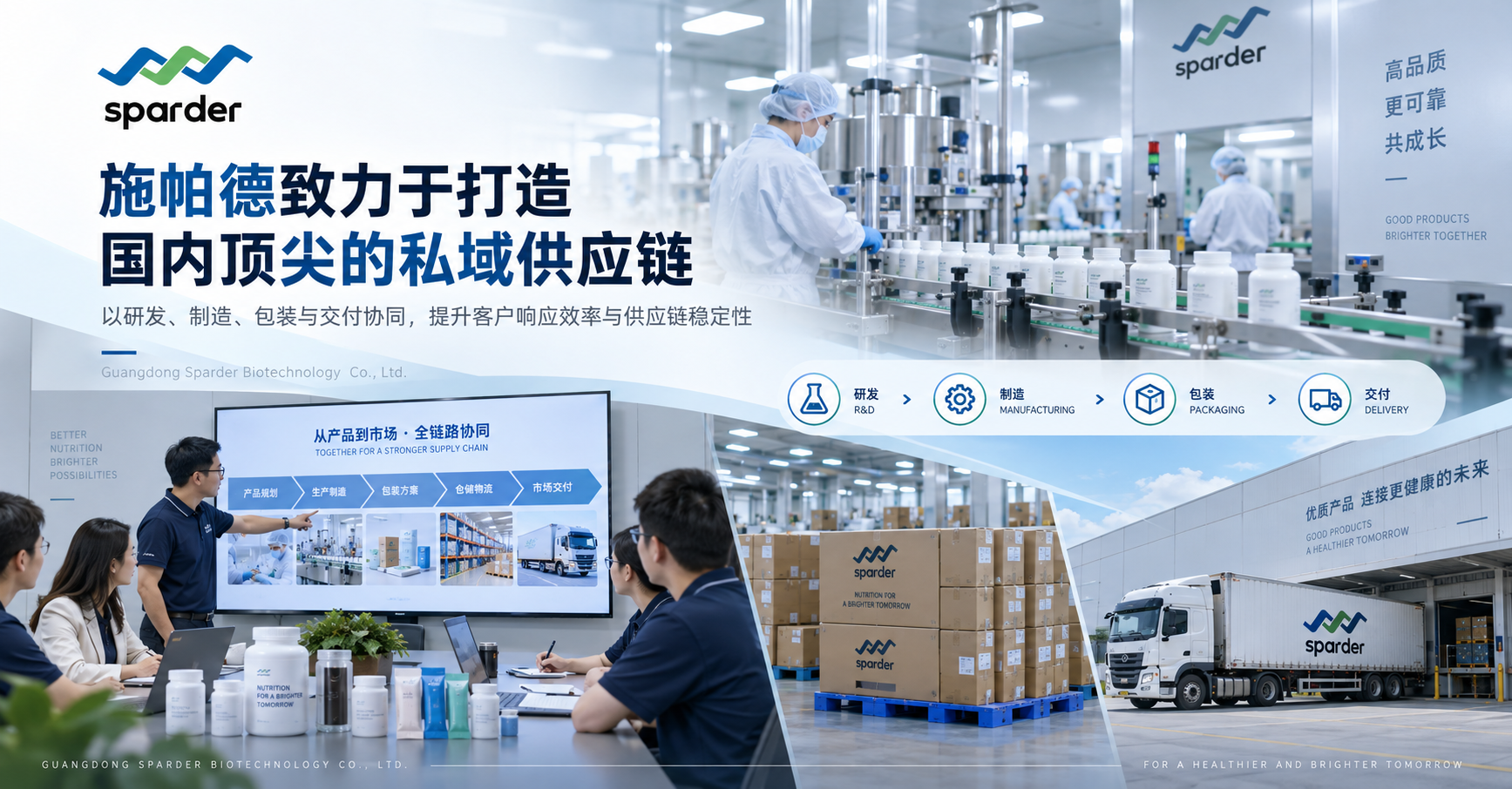 官网图20260922.jpg