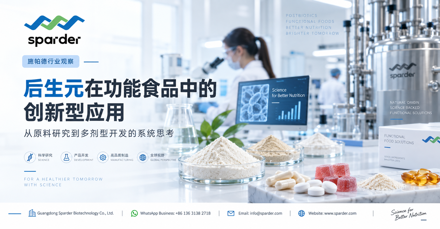 官网图20260922-2.jpg